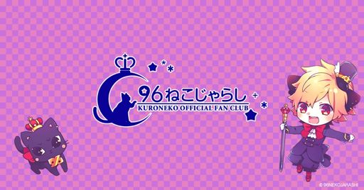 96猫オフィシャルファンクラブ 96ねこじゃらし Vocaloid Amino