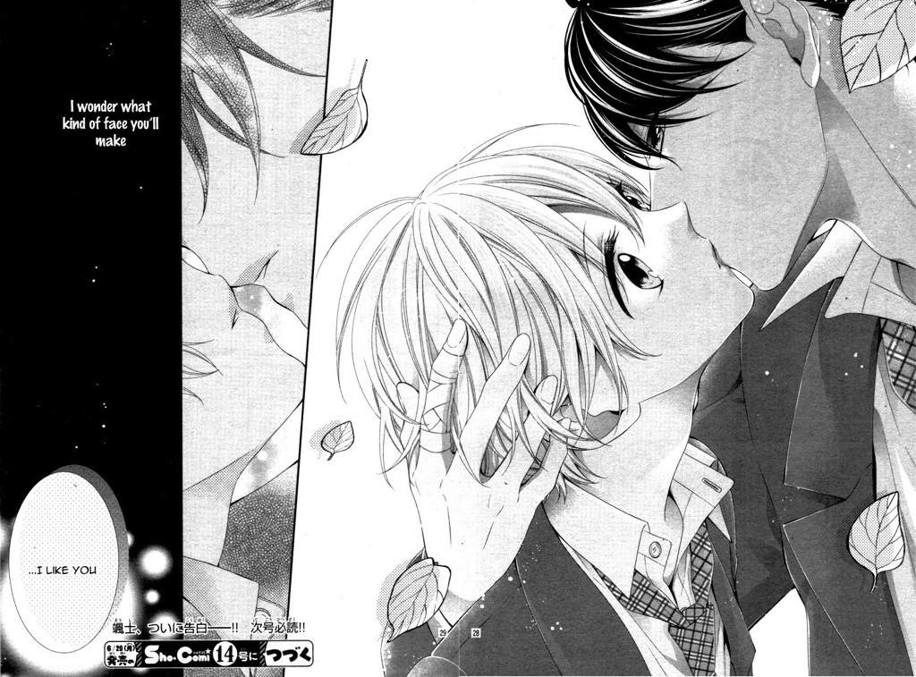 One-Sided Love | Anime Amino