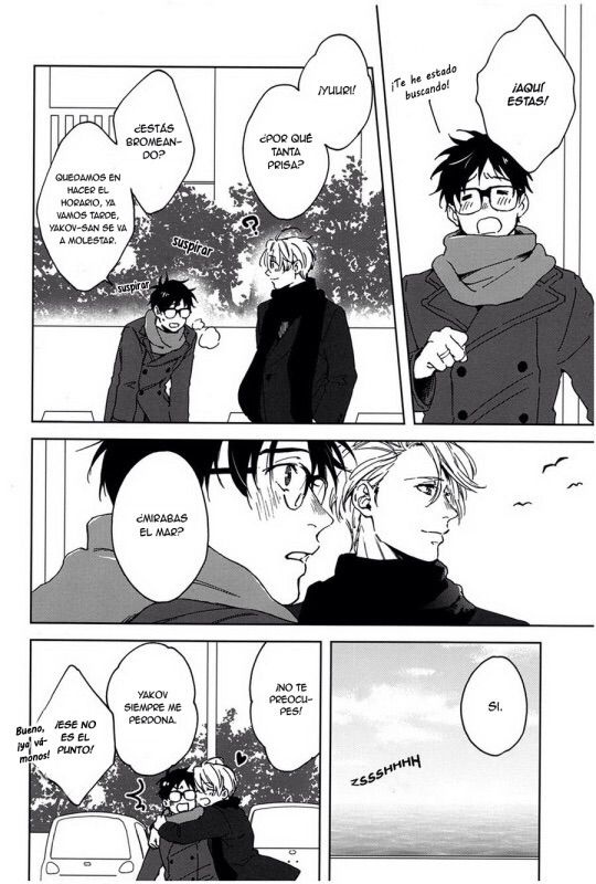 Yuri On Ice Dj Seascape Una Mirada Al Mar Yuurixviktor Espanol Yuri On Ice Amino