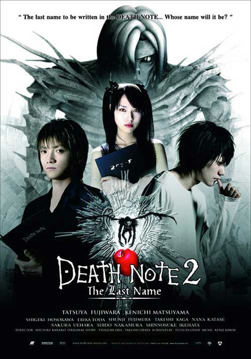 Death Note (Películas Live Action) ·Death Note· Amino