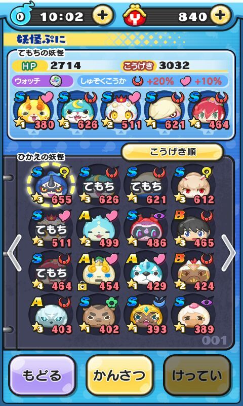 Roulette weakness