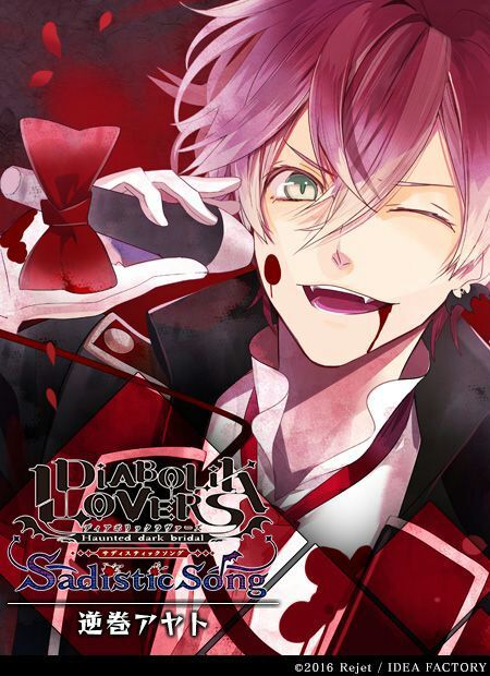 Diabolik Lovers Personagens Mundo Das Sombras Amino