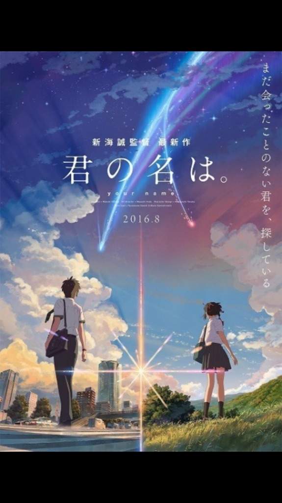 ~Kimi no Na Wa movie review!~ | Anime Amino