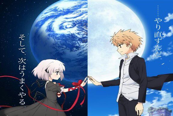 Rewrite Moon And Terra Review 2 Anime Amino