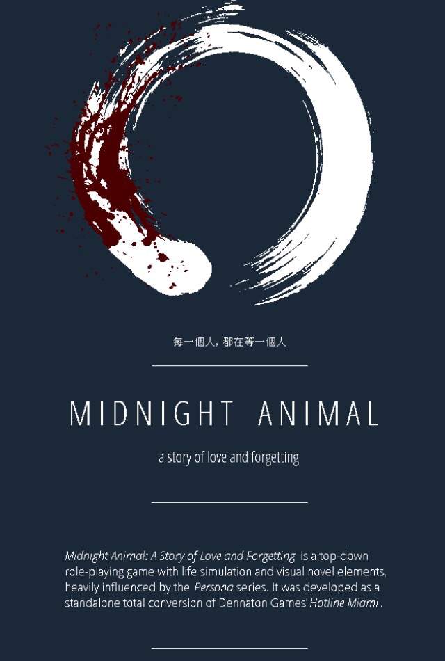 midnight animal a story of love and forgetting
