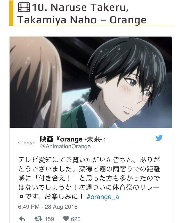 Top 10 Anime Kokuhaku Anime Amino