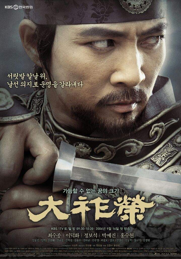 Monarchs of Korea: Buyeo & Goguryeo | K-Drama Amino