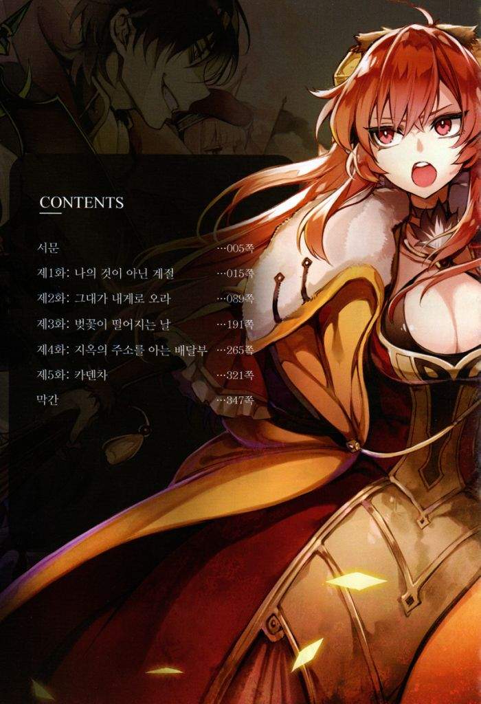 Dungeon Defense V3-4 | Anime Amino Dungeon Defense V3-4 | Anime Amino