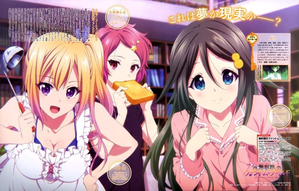Musaigen No Phantom World Season 2 Release Date Musaigen No Phantom World | Wiki | •Anime• Amino