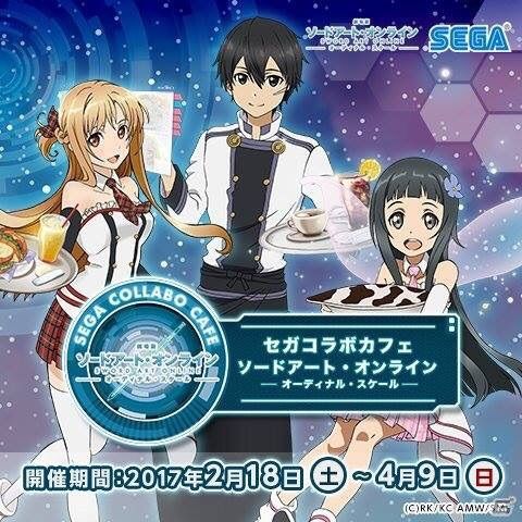 Sword Art Online News 1 Aincrad Amino