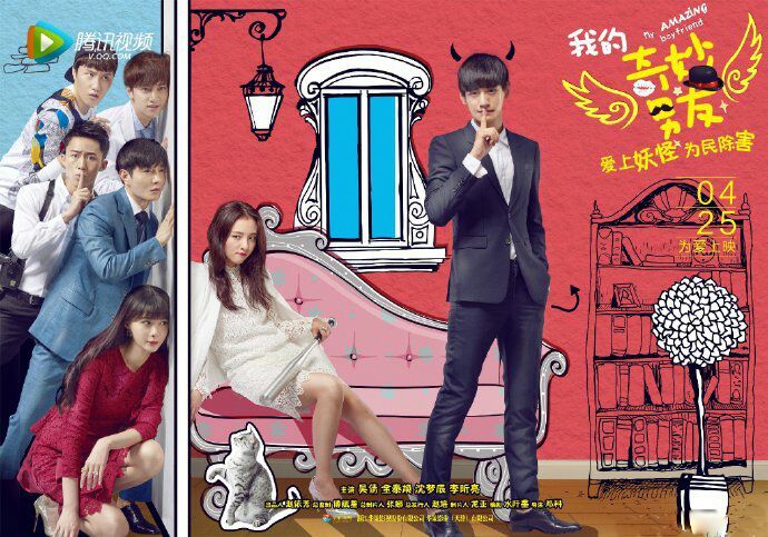 Recomendación Dramas NO Coreanos: 1 Parte. CHINA (1/2) | •K-DRAMA• Amino