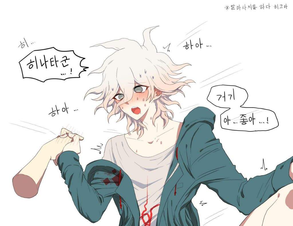 Komaeda Nagito | Danganronpa Amino