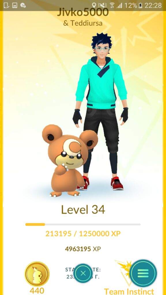 Update Blog About The Road To Level 35 Pokemon Go Amino