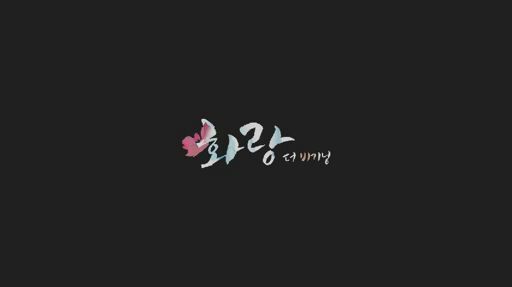 Dramafire Hwarang Ep 2 | hwarang화랑 episode 19 full army s amino Dramafire Hwarang Ep 2 | hwarang화랑 episode 19 full army s amino
