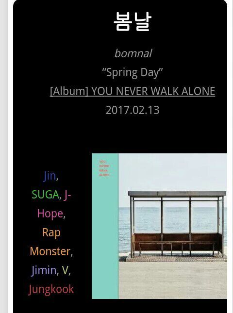 Bts Spring Day Lyrics Army S Amino