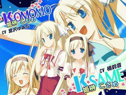 Hoshizora No Memoria Wiki Visual Novel Amino