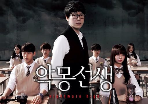 Nightmare Teacher | Wiki | K-Drama Amino