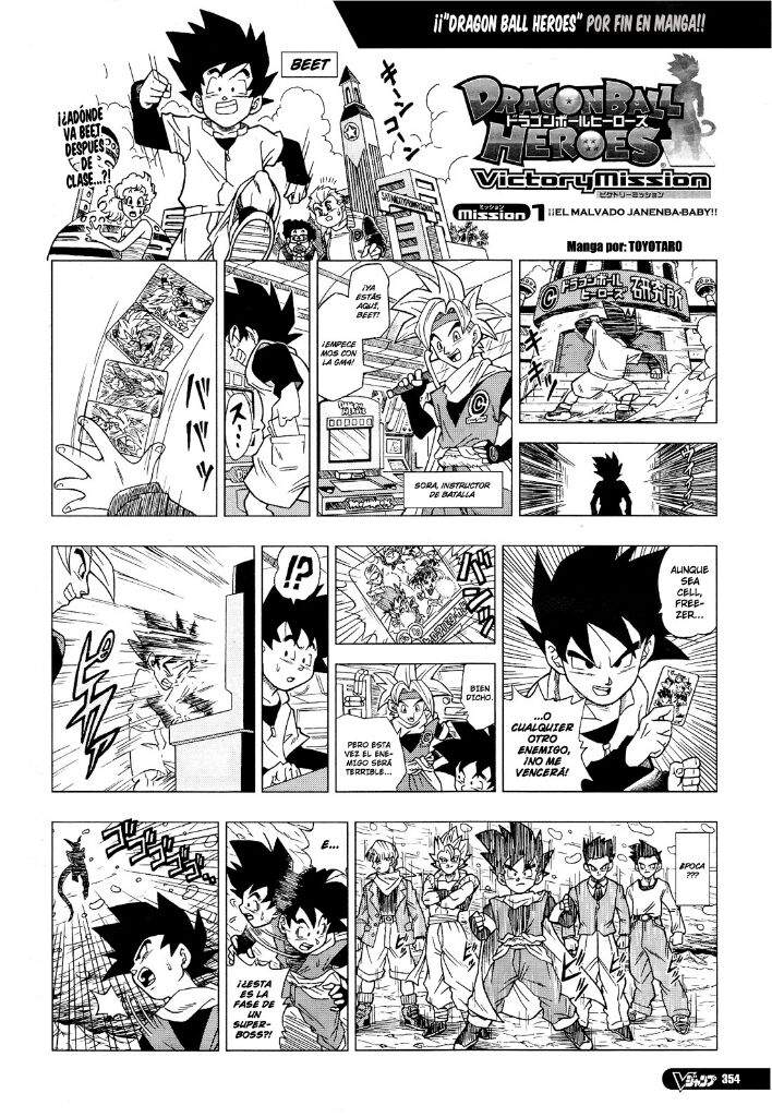 DRAGON BALL HEROES VICTORY MISSIONMANGA 1(ESPAÑOL