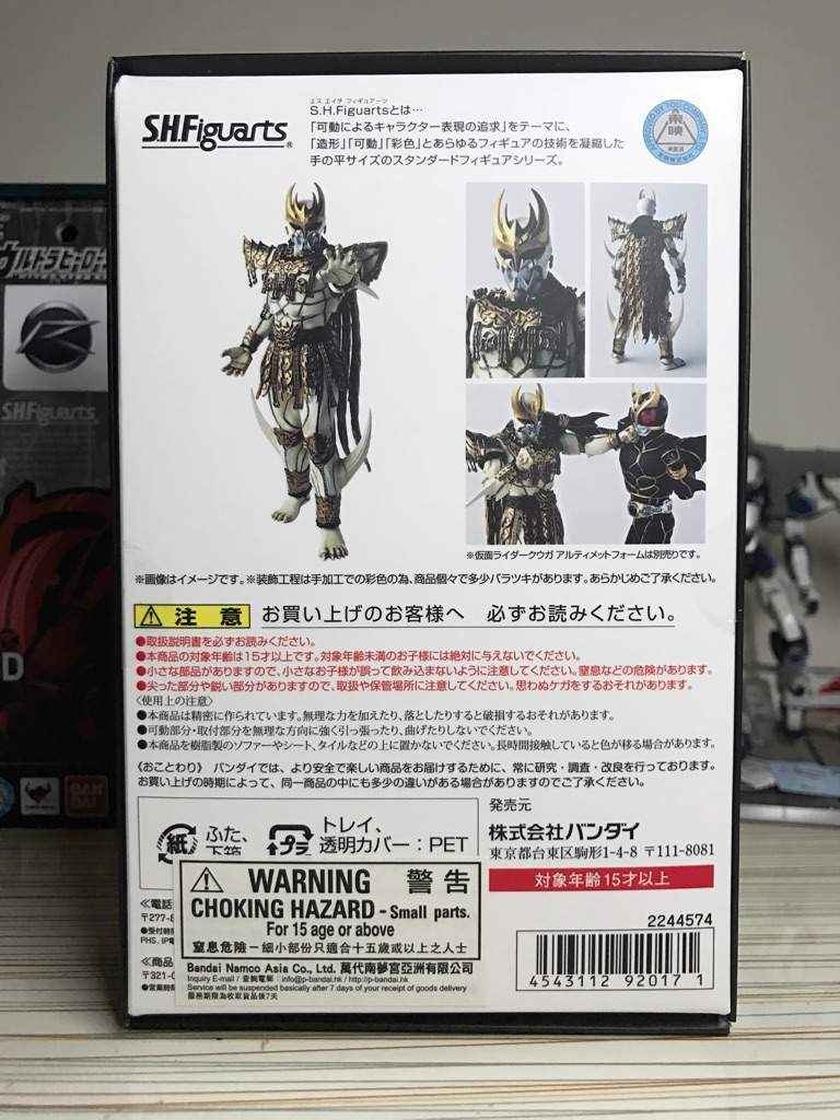 Shf真骨雕未确认生命体0号 假面骑士kuuga 究极黑暗 Toys Amino