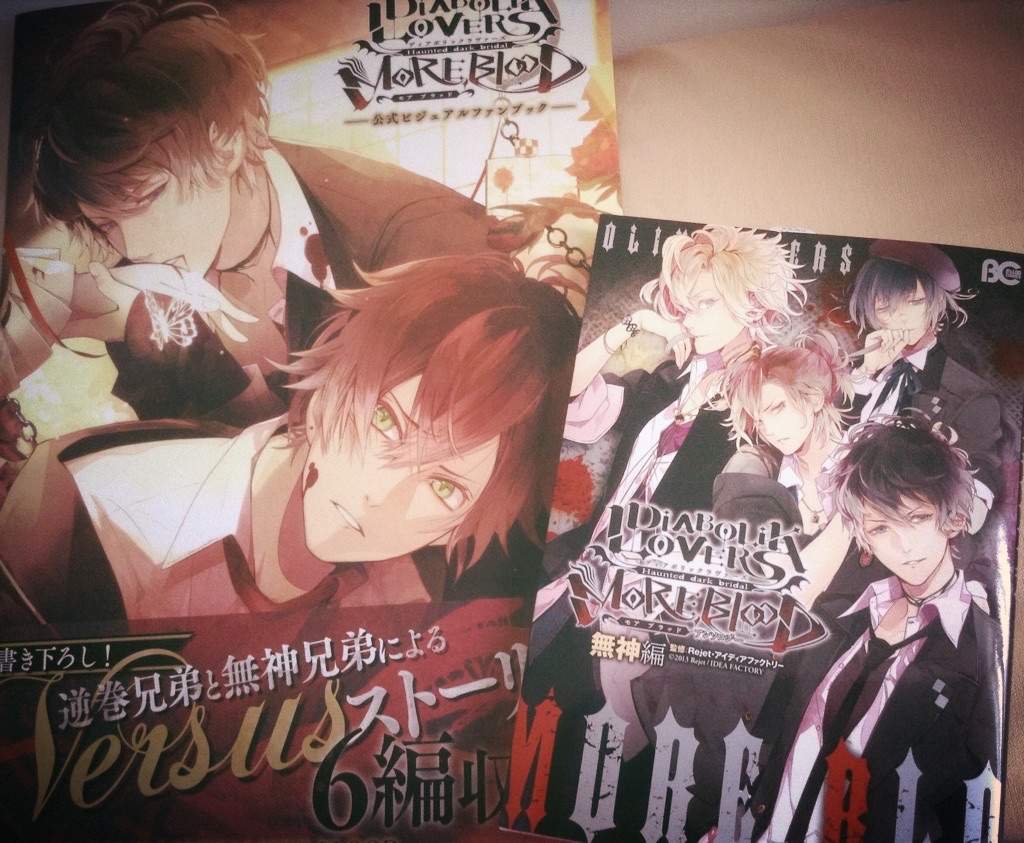 Review Diabolik Lovers More Blood Artbook Otome Amino