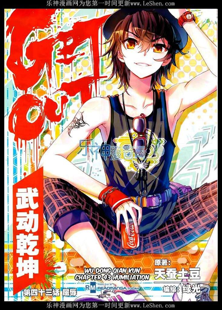 Wu Dong Qian Kun Scan Vf Wu Dong Qian kun | Wiki | •Anime• Amino
