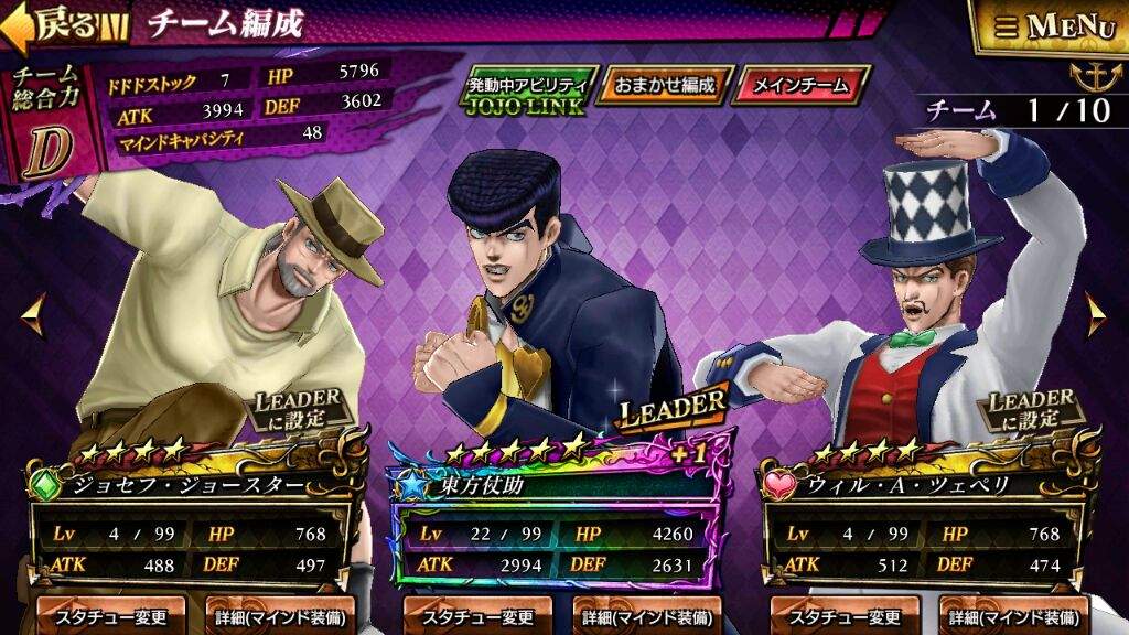 Jojo Games Online - game online