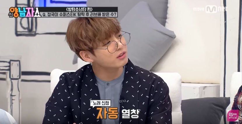 Does Jungkook Wear Glasses Does Jungkook Wear Glasses