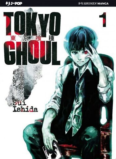 Tokyo Ghoul | Wiki | Italia~ANIME E MANGA~ italia Amino