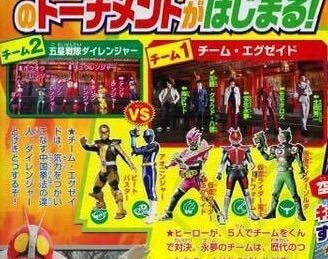 Kamen Sentai Gorider in Chou Super Hero Taisen | Kamen Rider Amino Amino