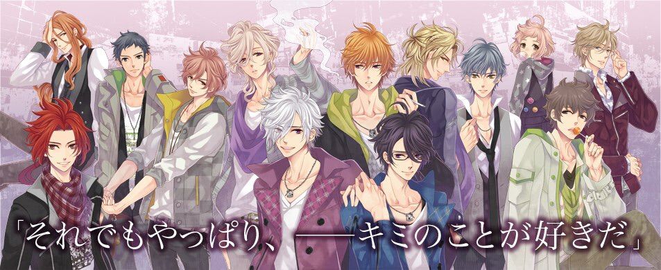 download brothers conflict otome game PSP english