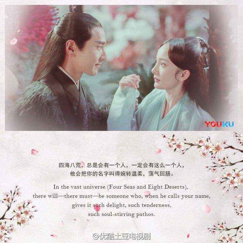Ten miles of peach blossomscharacters and story KDrama Amino Ten miles of peach blossomscharacters and story KDrama Amino