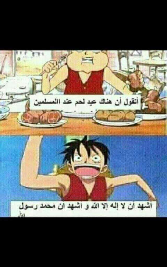 صور انمي مضحكة