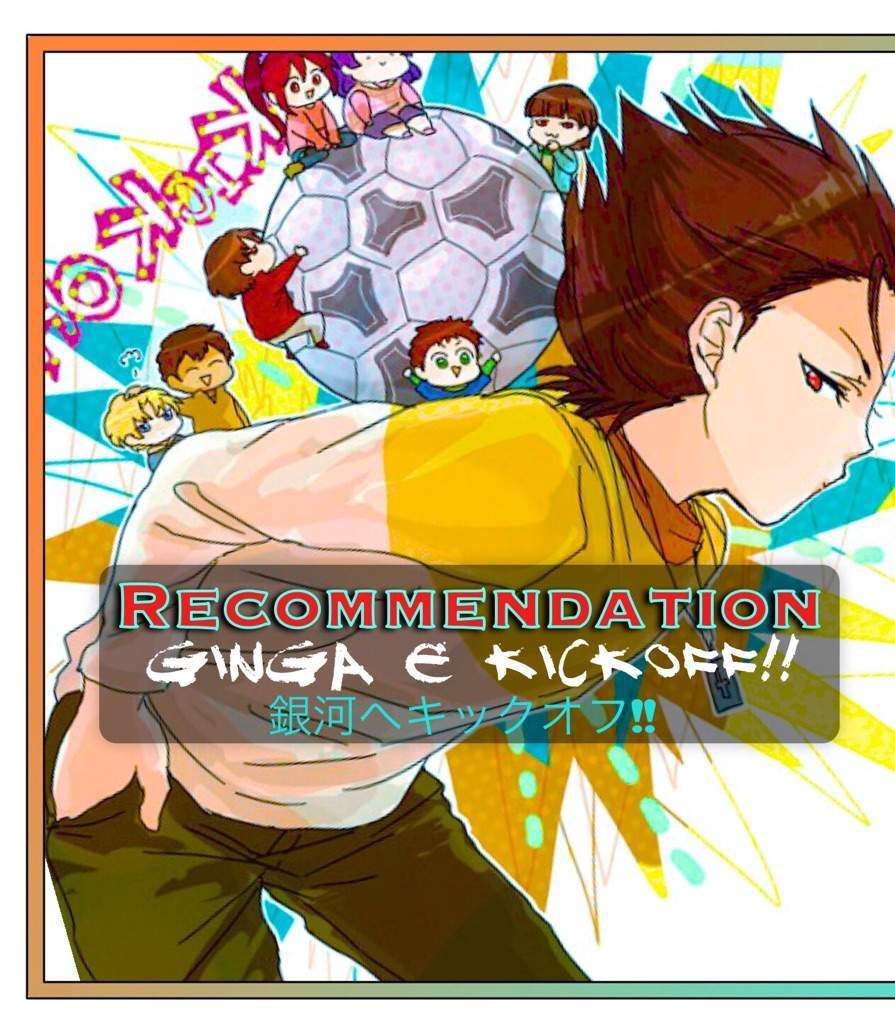 Aash Recommendation Ginga E Kickoff Anime Amino 0417