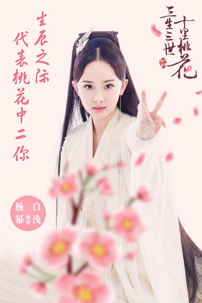 Ten Miles Of Peach Blossoms Wiki KDrama Amino Ten Miles Of Peach Blossoms Wiki KDrama Amino