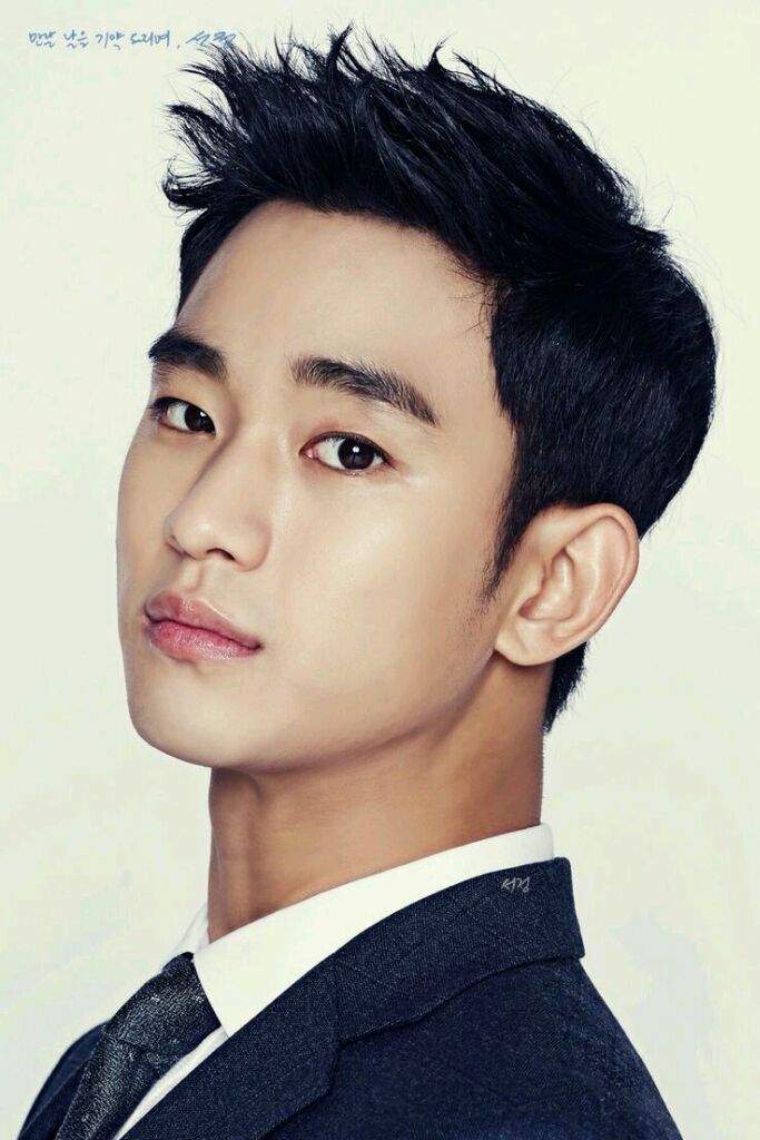 Kim Soo Hyun 