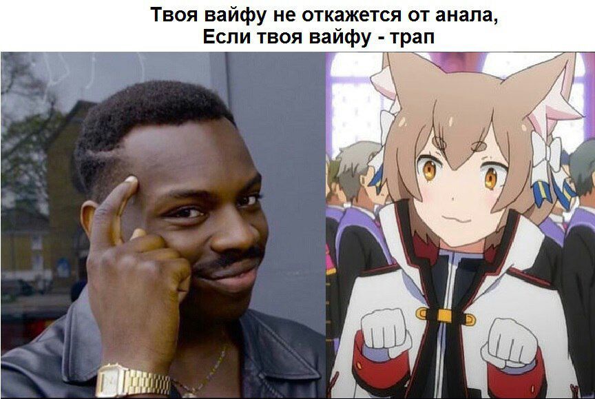 Трапы | Аниме Amino Amino