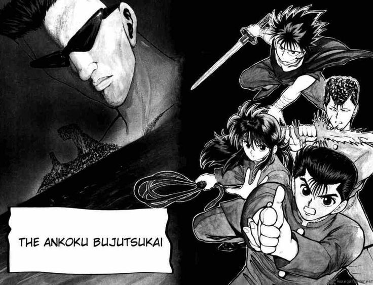 yu yu hakusho manga chapter 1