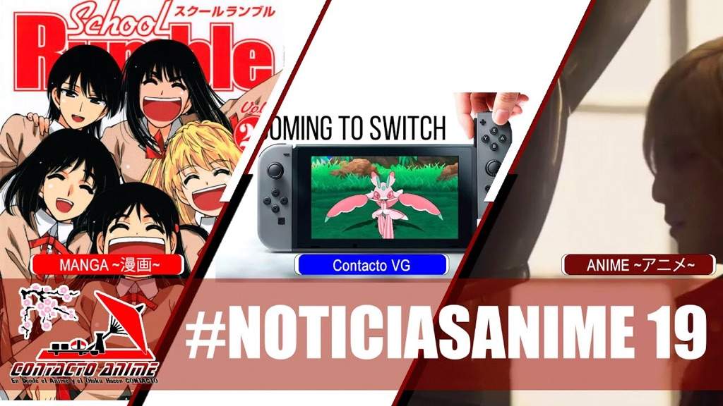 Nintendo Switch Anime Amino 6767