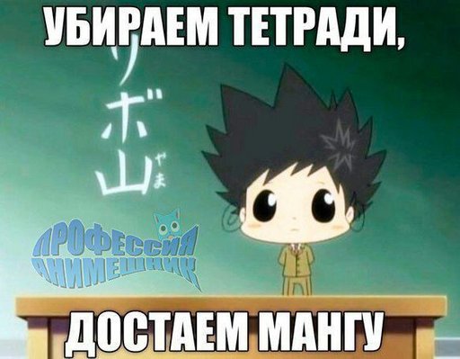 Дюрара | Anime Amino