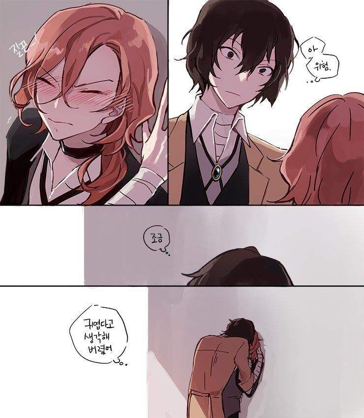 Soukoku art ( with a clear version of the offical art) | Bungou Stray ...