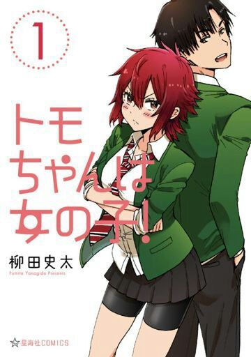 10 romance manga recommendations  anime amino