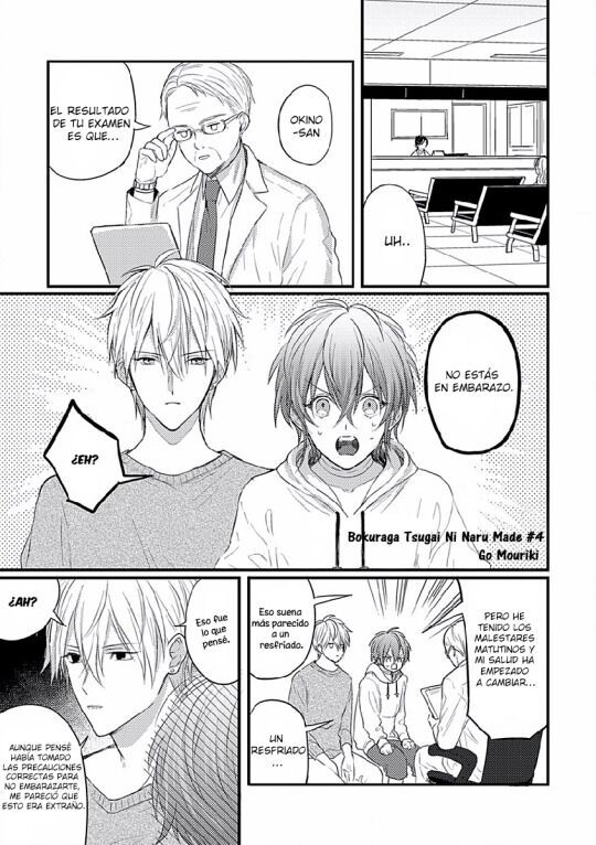 Bokura Ga Tsugai Ni Naru Made Bokura ga Tsugai ni Naru Made | Fujoshis y Fudanshis Del Mundo Amino