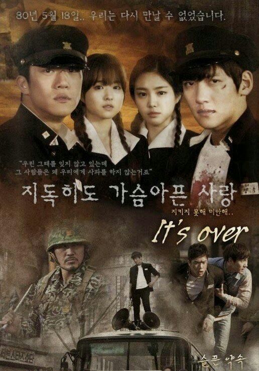 Speed Mv Drama Version K Drama Amino