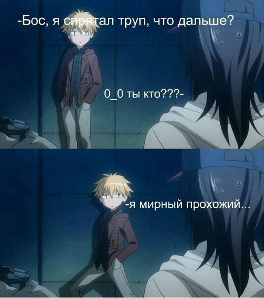 новые аниме приколы картинки онлайн новые аниме приколы картинки