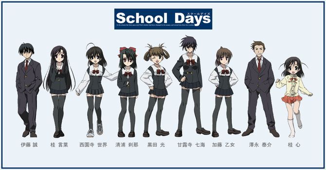 Character left to right: Makoto, Kotonoha, Sekai, Setsuna, Hikari, Nanami, Otome, Taisuke, and Kokoro-chan