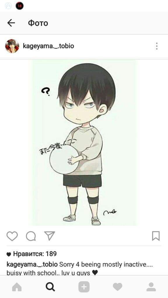 Чиби!) | Anime Amino