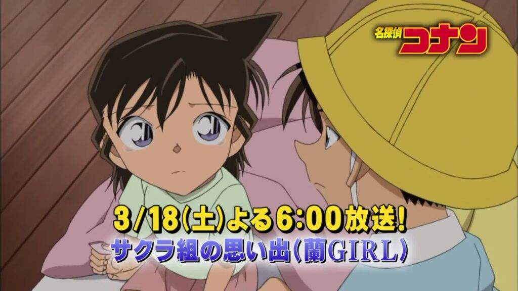 Detective Conan Episode 853