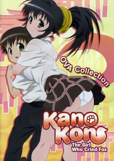 Kanokon Anime - Kanokon the girl who cried fox | Anime Amino