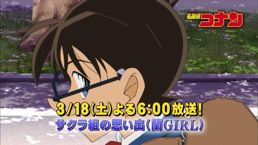 Episode 853 The Memories Of Cherry Blossom Class Ran Girl Preview Detective Conan 名探偵コナン Amino
