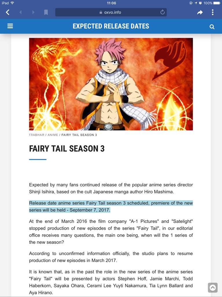 Fairy Tail Season 3 Release Anime Amino